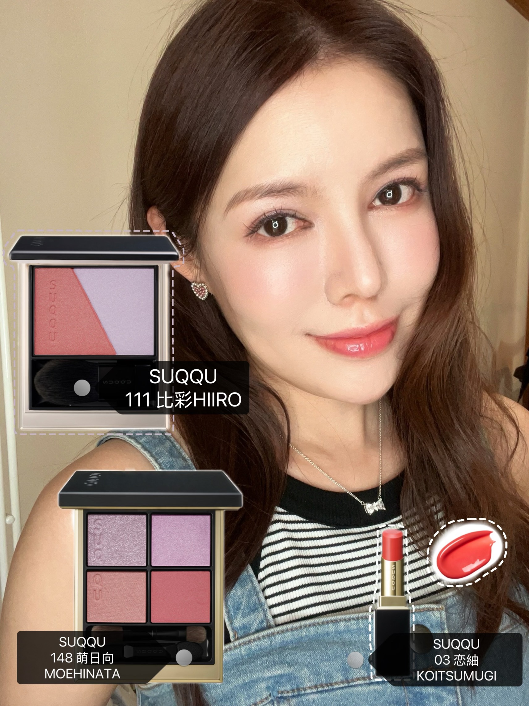 SUQQU スック　限定品　シグニチャー　カラー　アイズ　148 萌日向 SUQQU(スック)夏コレ】シグニチャーカラーアイズ148萌日向！萌え