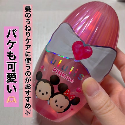 ピンクミー ウォーターコンク コントロール ヘアオイル/ululis/ヘアオイルを使ったクチコミ(1枚目)
