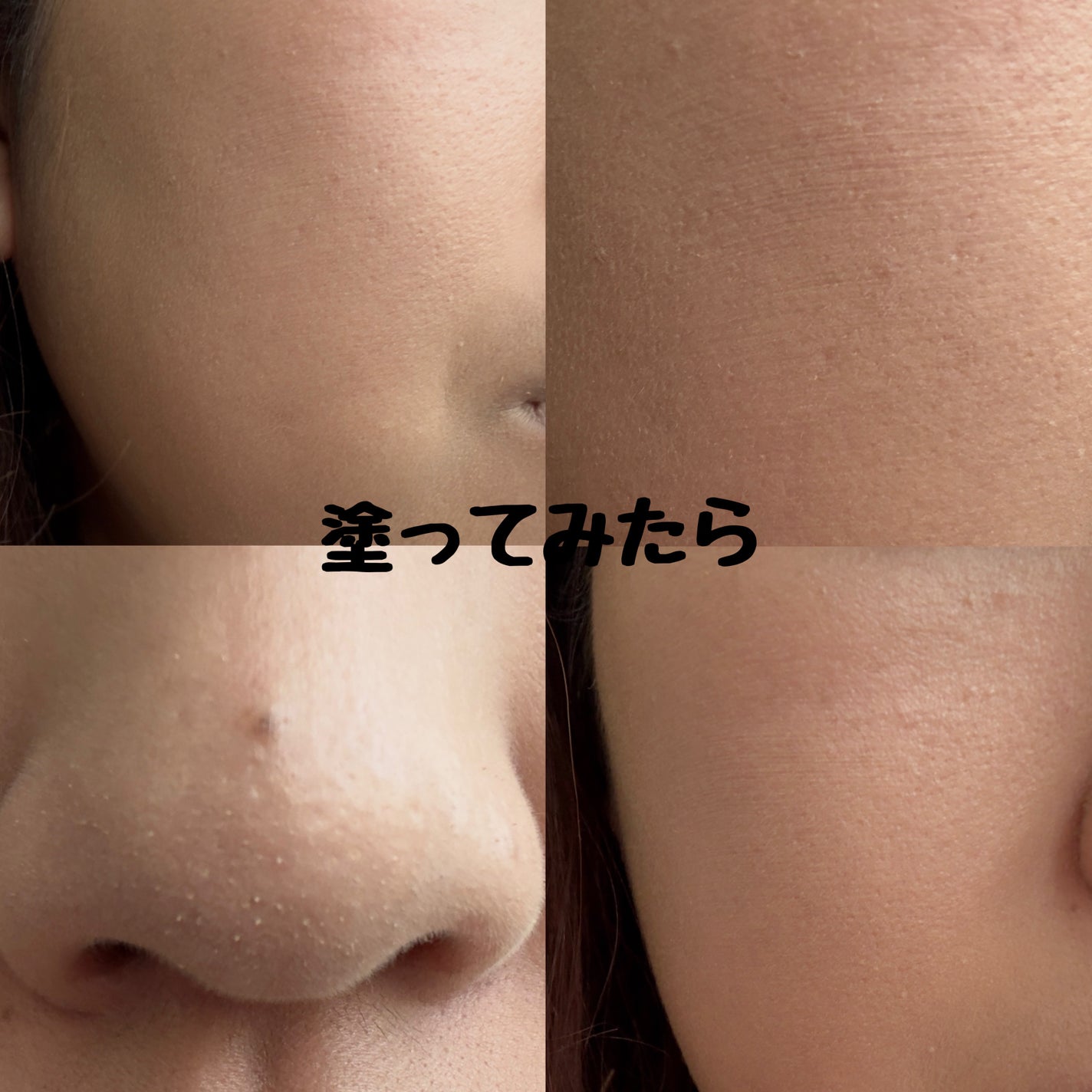 サンシェルター マルチ プロテクション トーンアップCC/DECORTÉ/化粧下地を使ったクチコミ(8枚目)