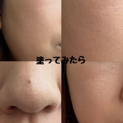 サンシェルター マルチ プロテクション トーンアップCC/DECORTÉ/化粧下地を使ったクチコミ(8枚目)