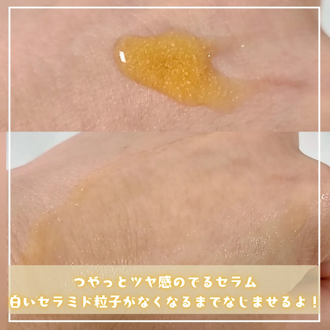 パンプチノールポアバランシングセラム/Saekdong SEOUL/美容液を使ったクチコミ（2枚目）