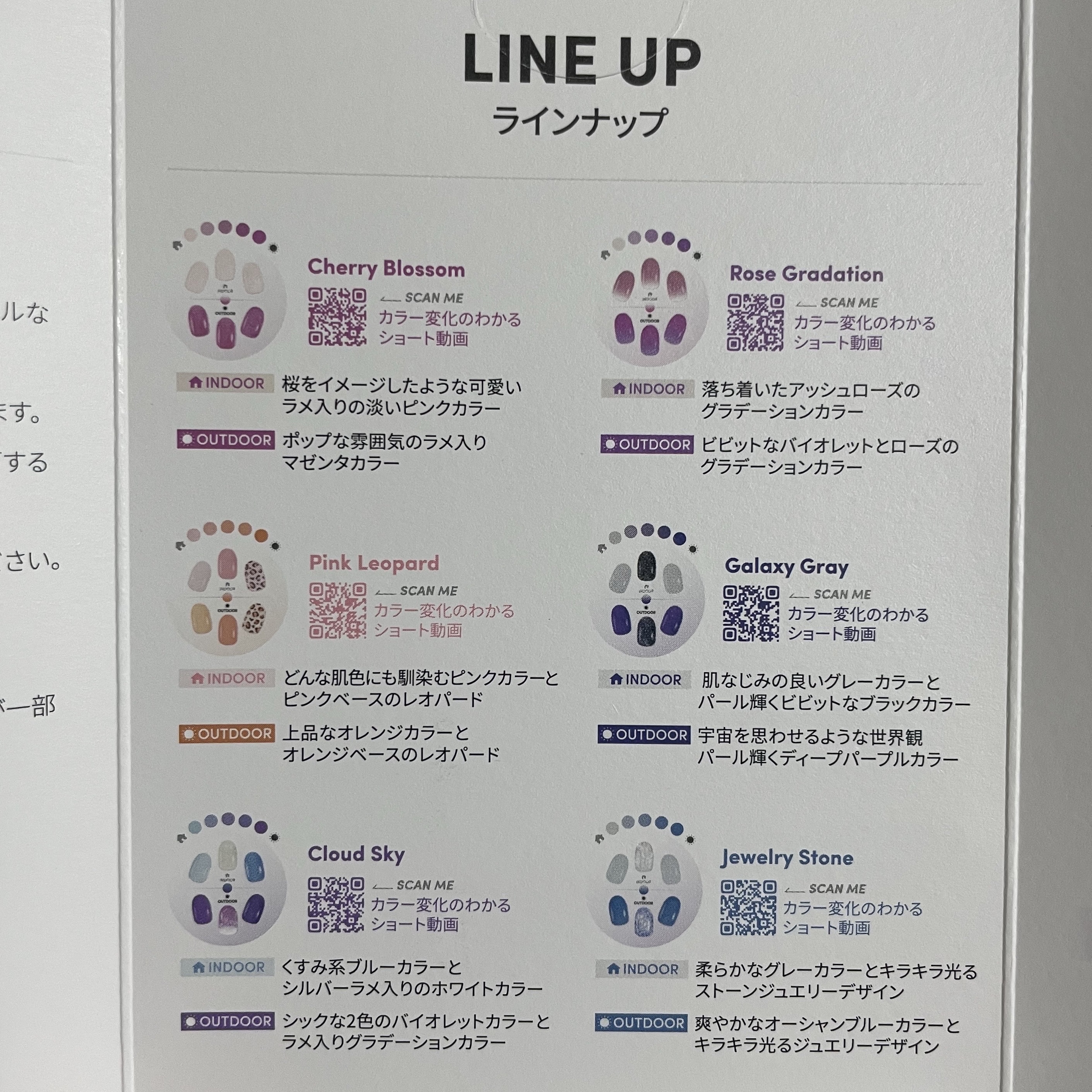 SUNNY RECIPE COLOR CHANGE GEL NAIL/SUNNY RECIPE/ネイルシールを使ったクチコミ（2枚目）