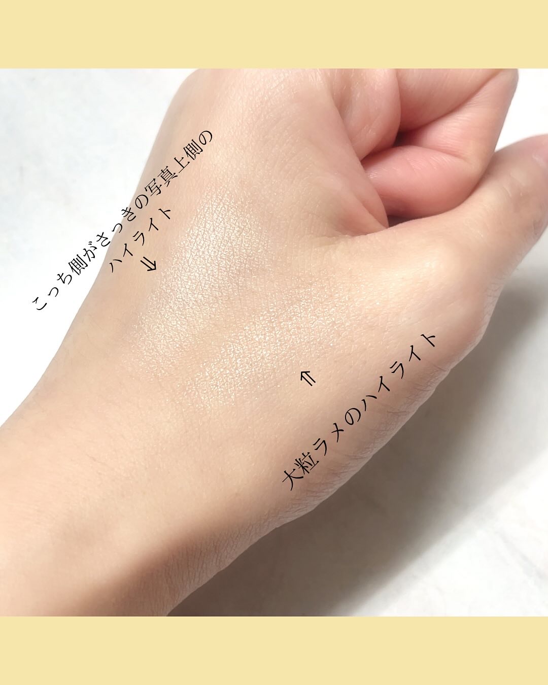 イロミッケ パールハイライト/iromikke/パウダーハイライトを使ったクチコミ（3枚目）