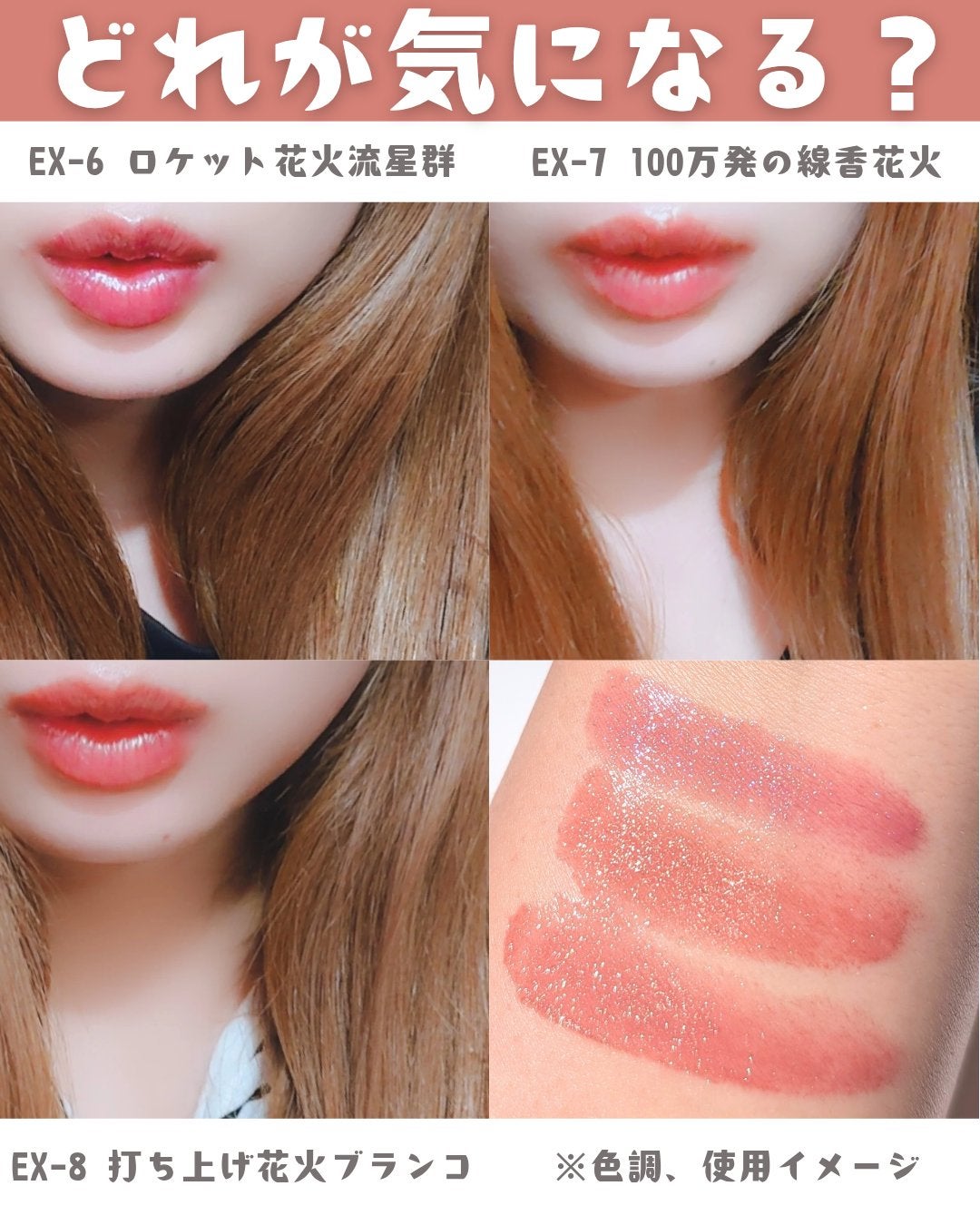 ケイト リップモンスター/KATE/口紅を使ったクチコミ(7枚目)