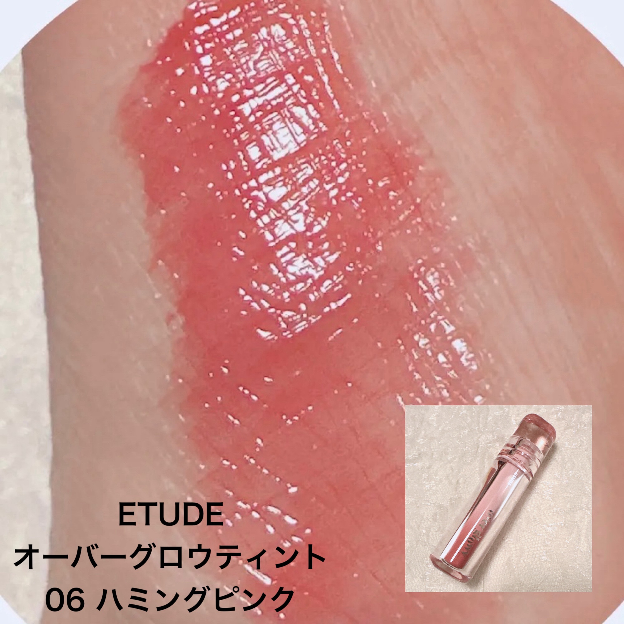 インク グラスティング リップ グロス/PERIPERA/リップグロスを使ったクチコミ（2枚目）