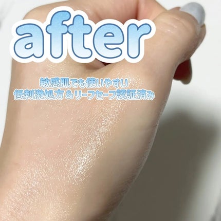 ビルベリークールカーミング水分日焼け止め/ilso/日焼け止めクリームを使ったクチコミ(4枚目)