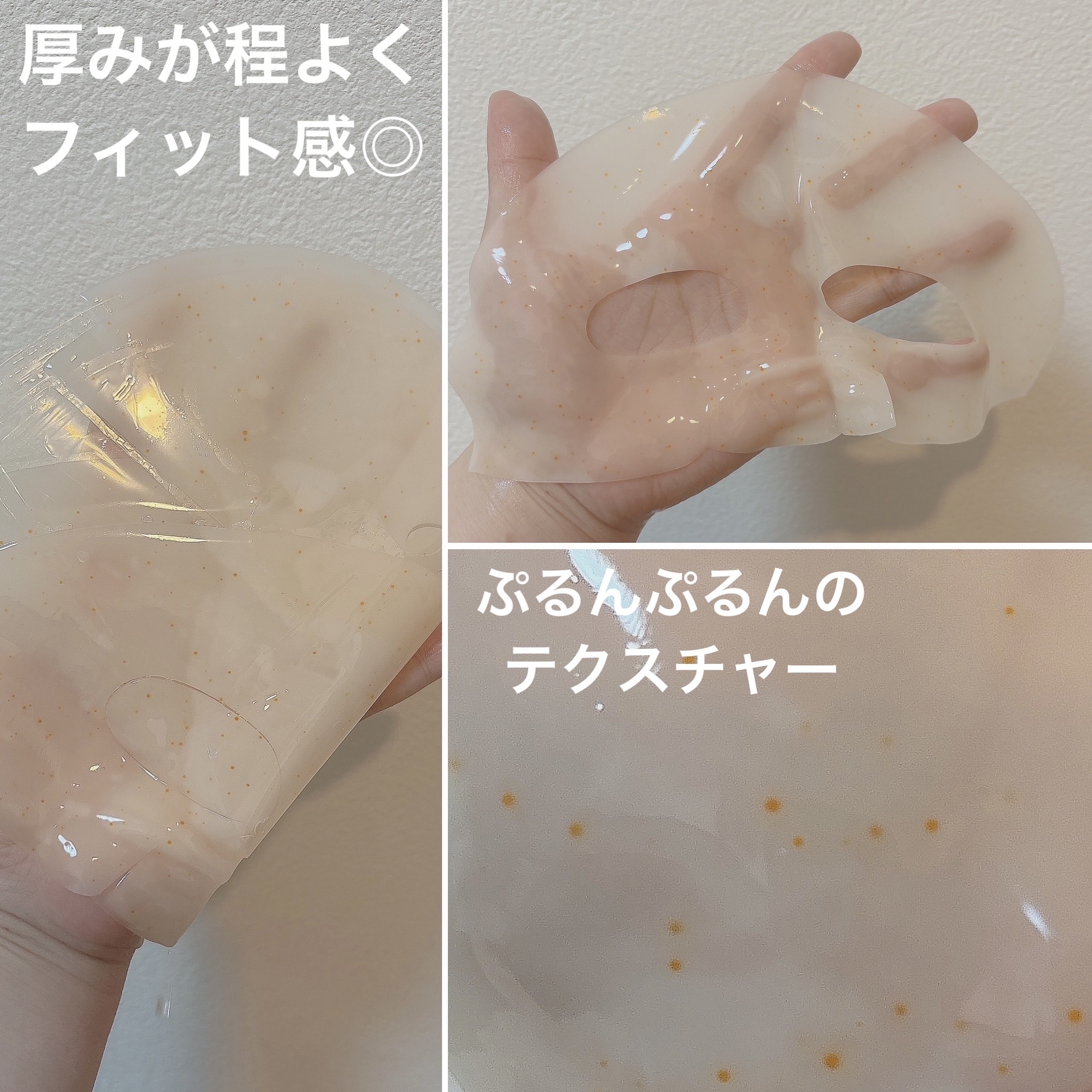 レチノール コラーゲン オーバーナイト マスク/P.CALM/シートマスク・パックを使ったクチコミ（3枚目）