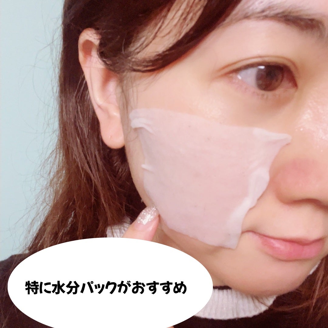 水分バリアトナー/LANBELLE/化粧水を使ったクチコミ(4枚目)