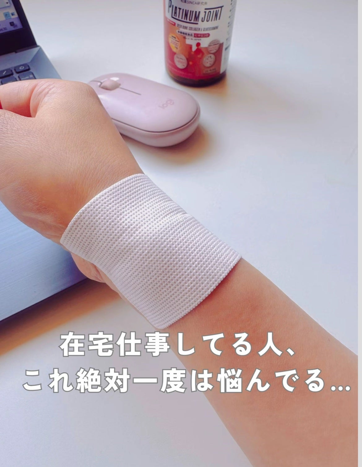 プラチナムジョイント/和漢SINCA/健康サプリメントを使ったクチコミ(3枚目)