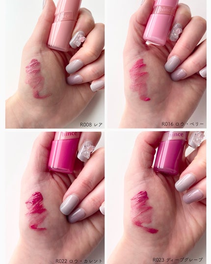 ロウグロウジェルティント/hince/リップティントを使ったクチコミ(4枚目)