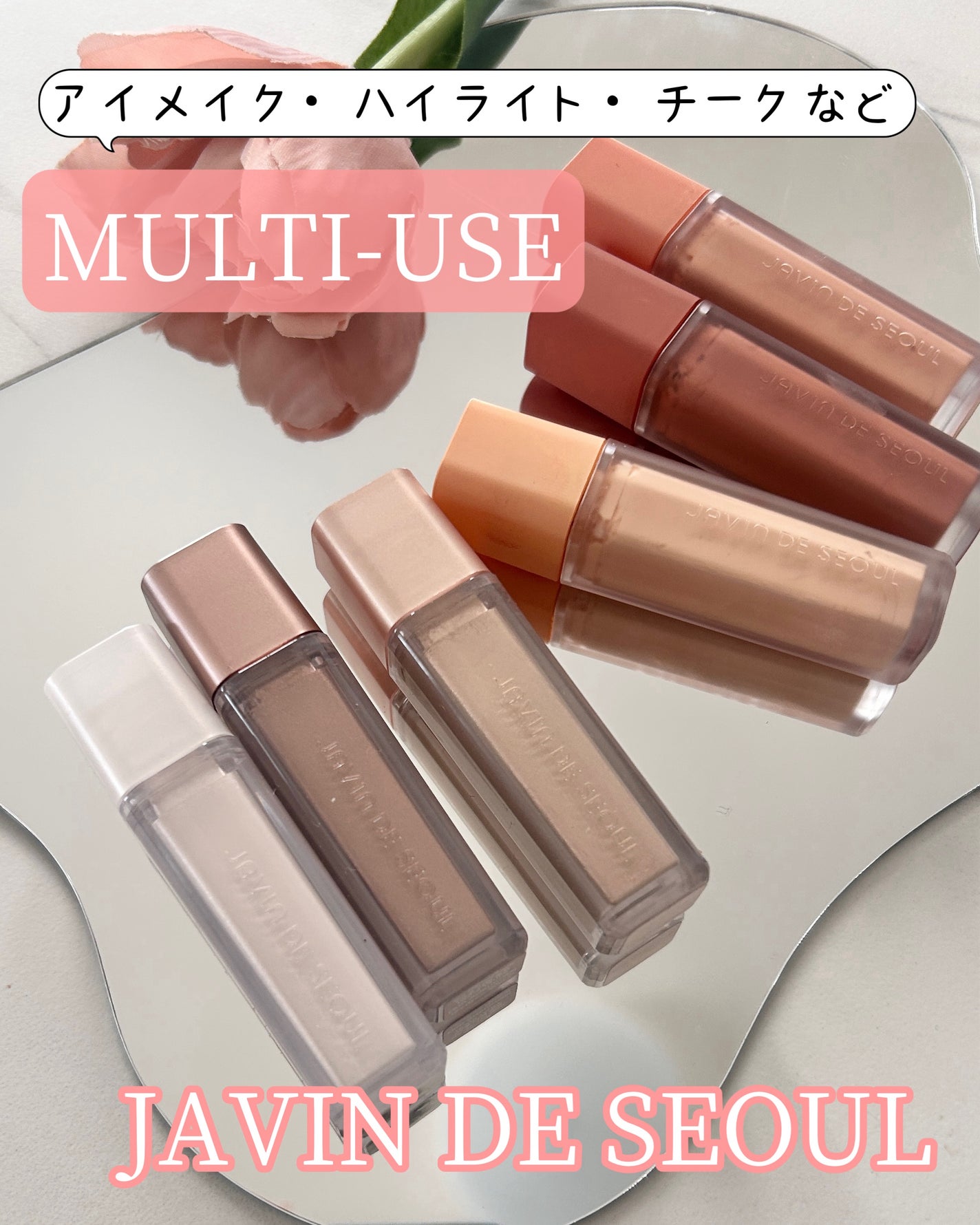 ウインク アイ シェード プライマー/Javin De Seoul/リキッドアイシャドウを使ったクチコミ(1枚目)