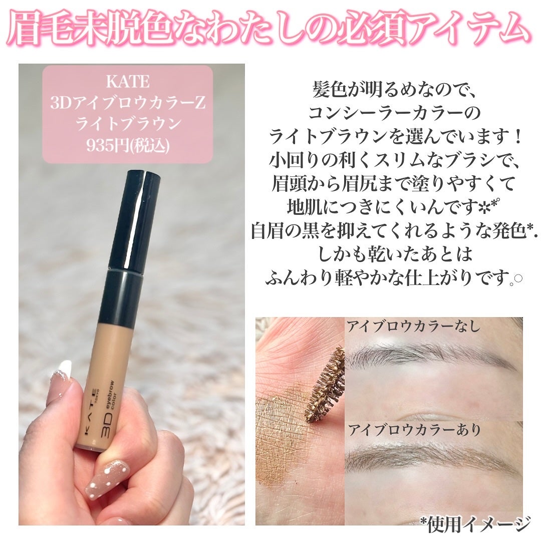 ワンデイ アートメイク ルージュ/FASIO/口紅を使ったクチコミ(5枚目)