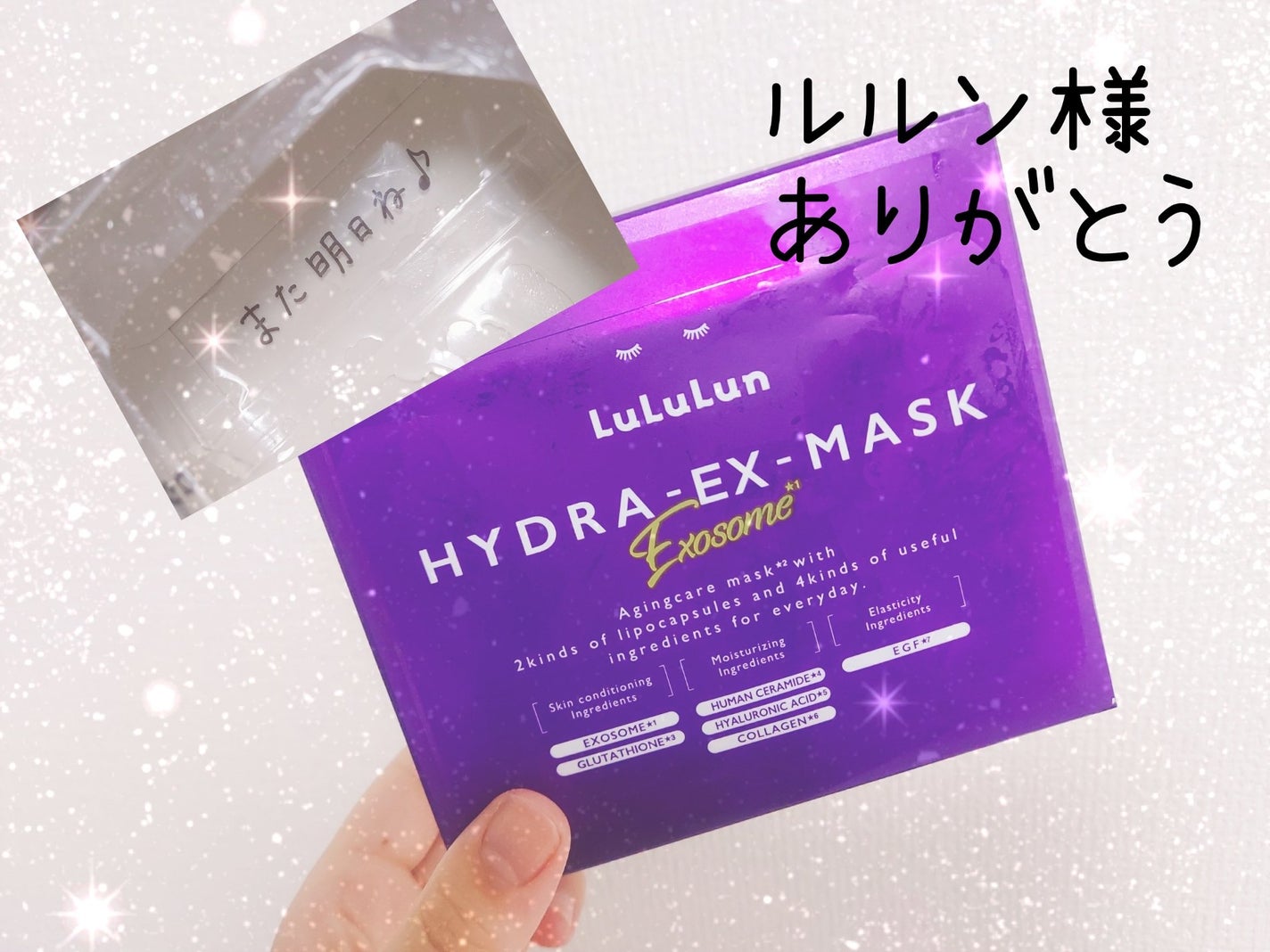 ゆん on LIPS 「わたしのナイトルーティンのお供といっても過言では無い。お気に入..」(2枚目)