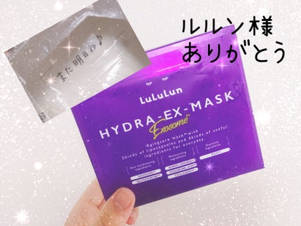 を使ったクチコミ(2枚目)