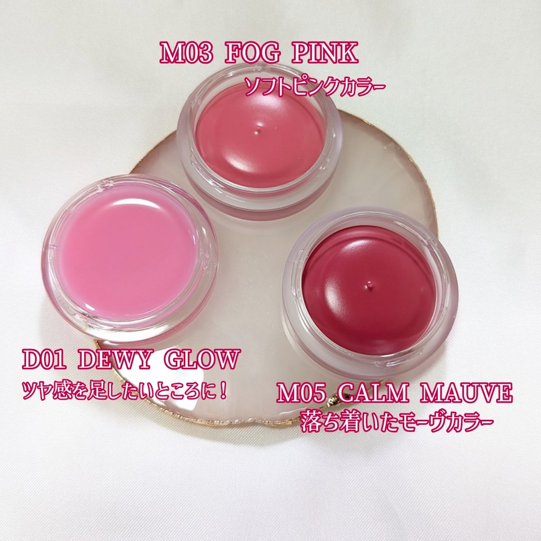 カスタムリップアンドチークシングル M05 カームモーブ/Heart Percent/ジェル・クリームチークを使ったクチコミ（2枚目）