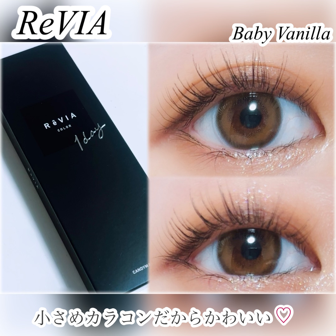 ReVIA 1day/ReVIA/ワンデー（１DAY）カラコンを使ったクチコミ（1枚目）