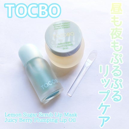 ジューシーベリープランピングリップオイル/TOCOBO/リップグロスを使ったクチコミ(1枚目)