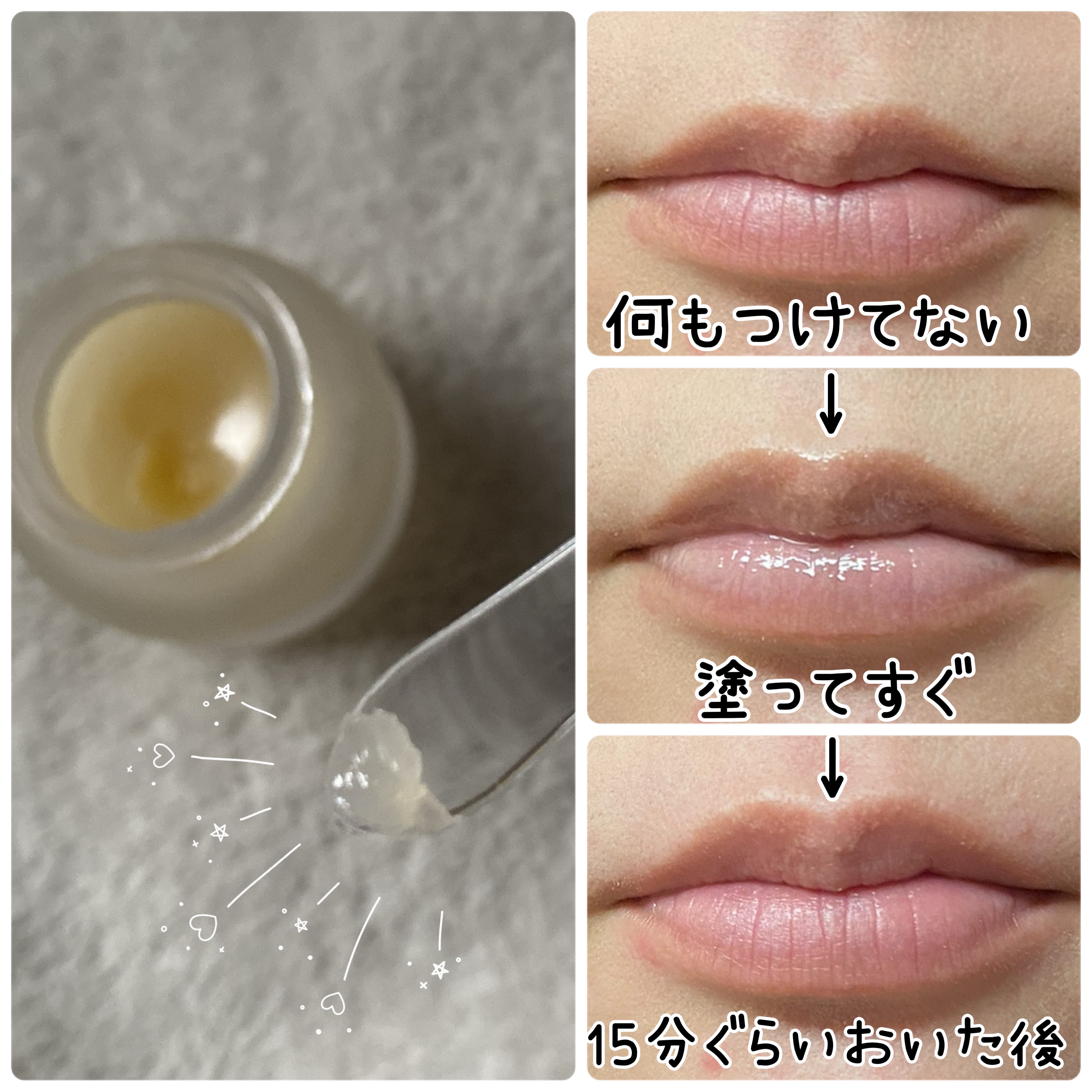 レモンシュガースクラブリップマスク/TOCOBO/リップスクラブを使ったクチコミ（3枚目）