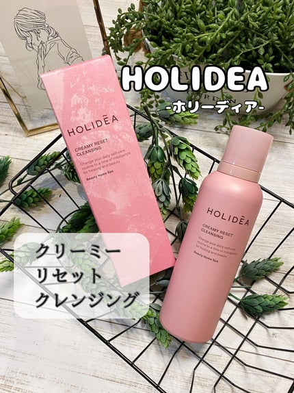 ホリーディア クリーミーリセットクレンジング/HOLIDEA/泡洗顔を使ったクチコミ(2枚目)