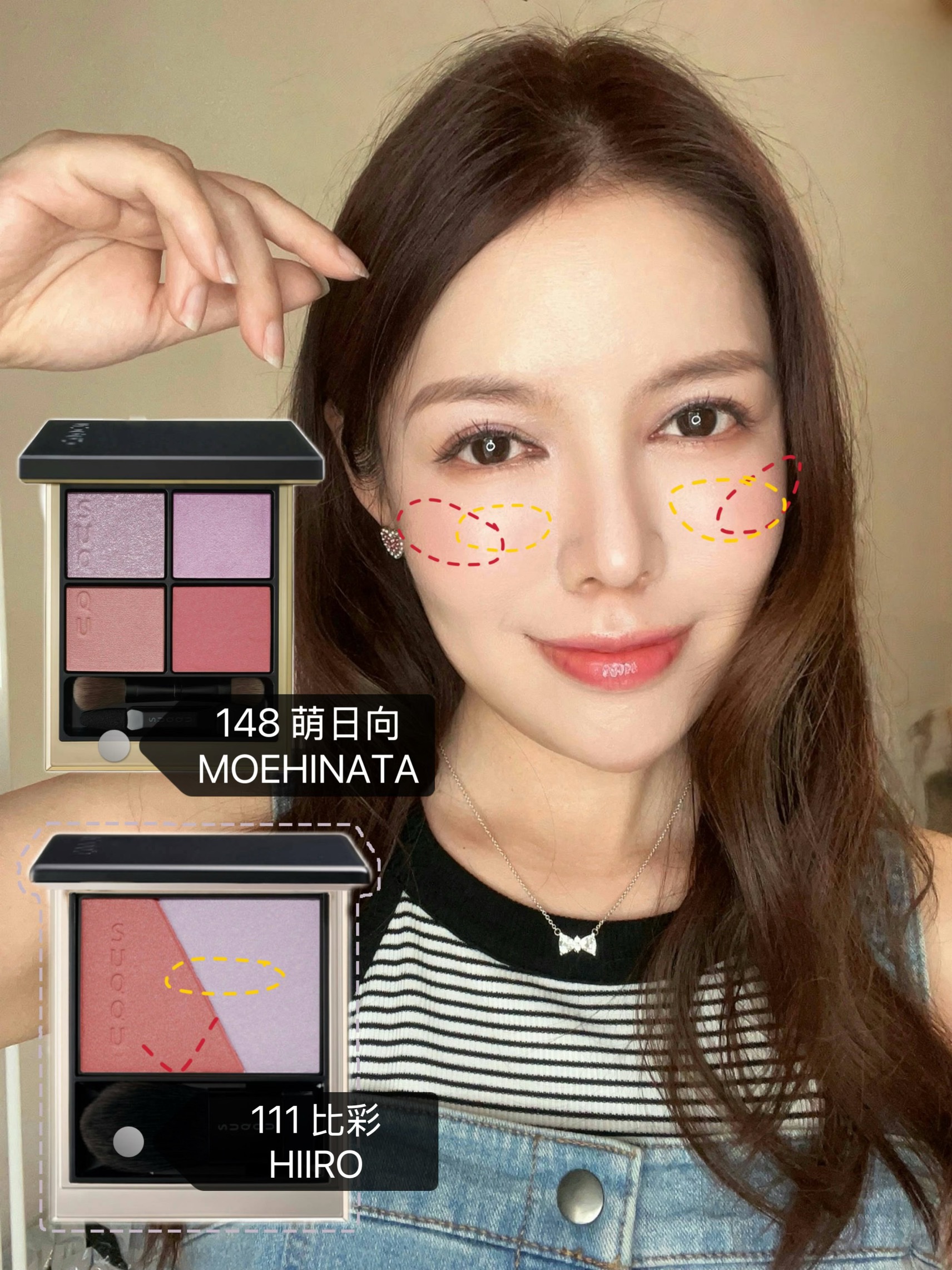 シグニチャー カラー アイズ｜SUQQU他、1商品を使った口コミ