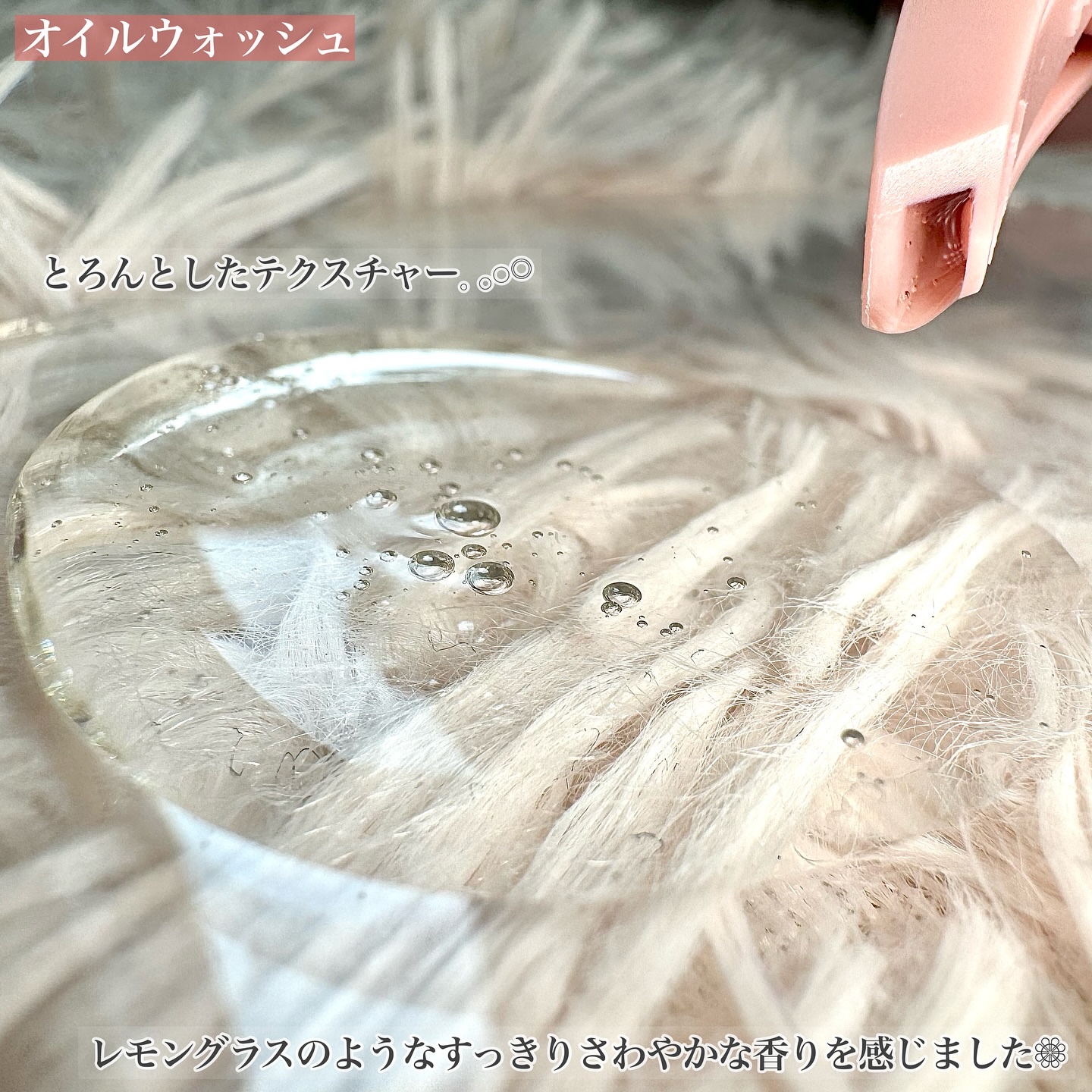 スリムフィットオイルウォッシュ/ナッツセリン/ボディソープを使ったクチコミ（2枚目）