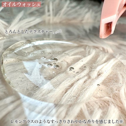 スリムフィットオイルウォッシュ/ナッツセリン/ボディソープを使ったクチコミ(2枚目)