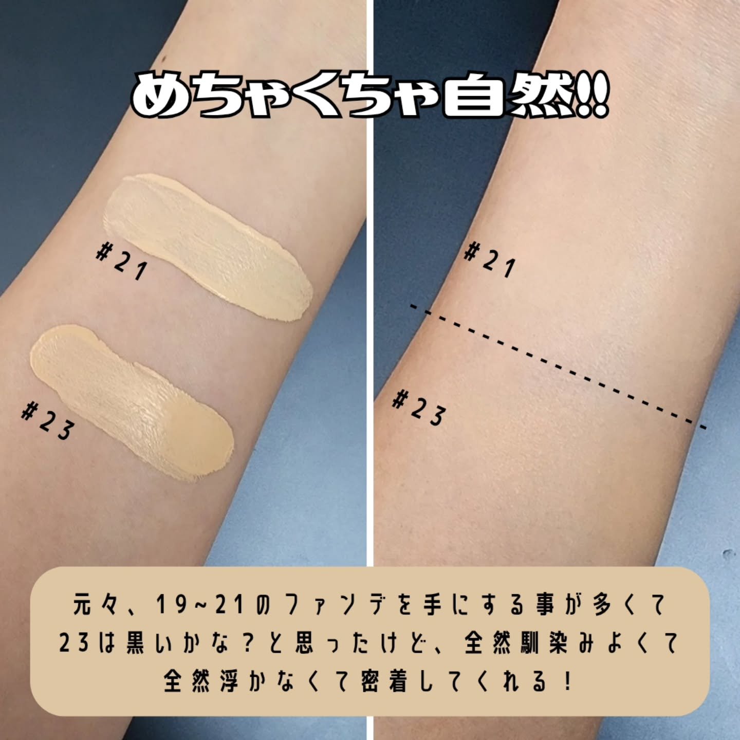 ハートリーフシーンカバークッション/23years old/クッションファンデーションを使ったクチコミ（3枚目）