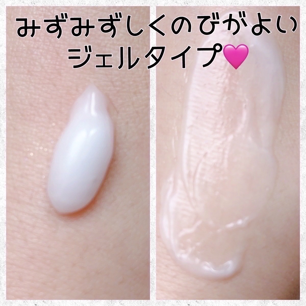 シアービューティーローション/Summer's Eve(サマーズイブ)/デリケートゾーンケアを使ったクチコミ（3枚目）