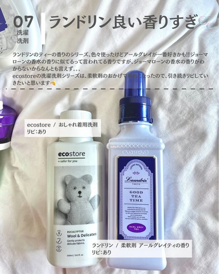 トリートメントヘアウォーター/オルビス/アウトバストリートメントを使ったクチコミ(8枚目)