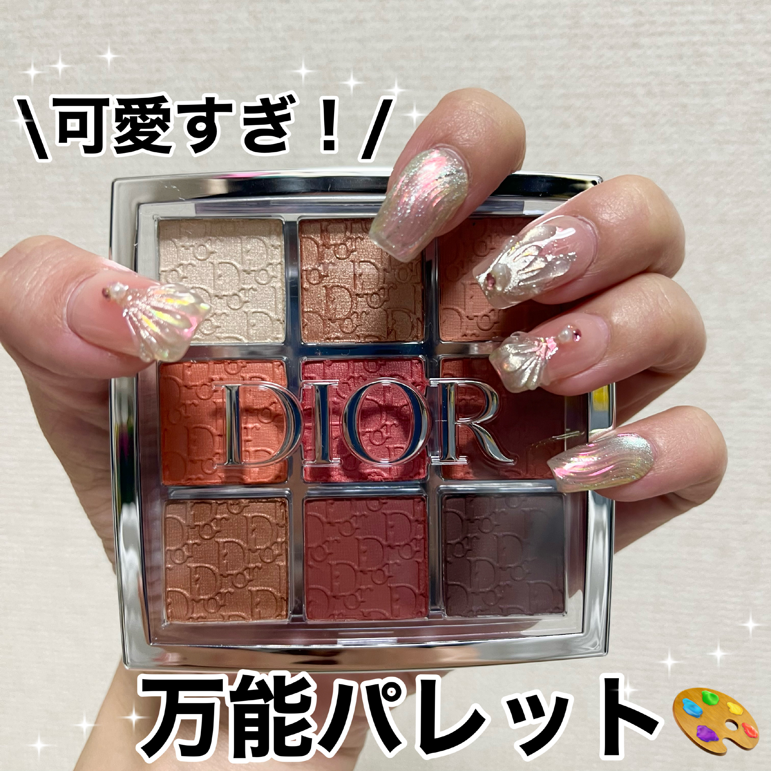 ディオール バックステージ アイ パレット 003	ウォーム/Dior/アイシャドウパレットを使ったクチコミ（1枚目）