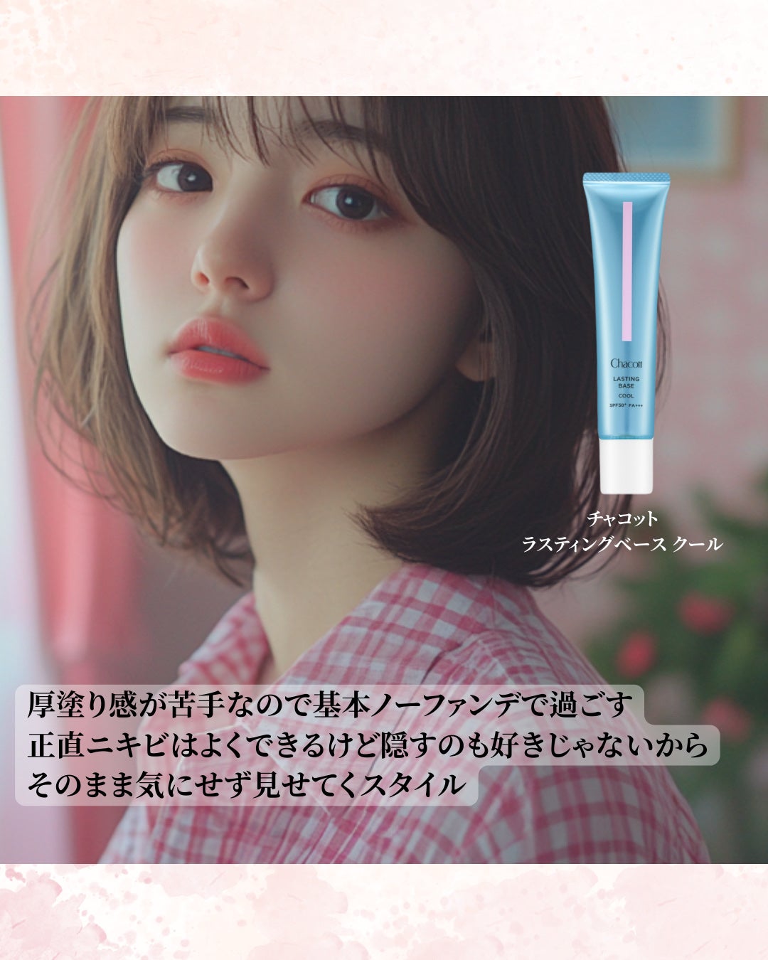 カラフルネイルズ/キャンメイク/マニキュアを使ったクチコミ(4枚目)