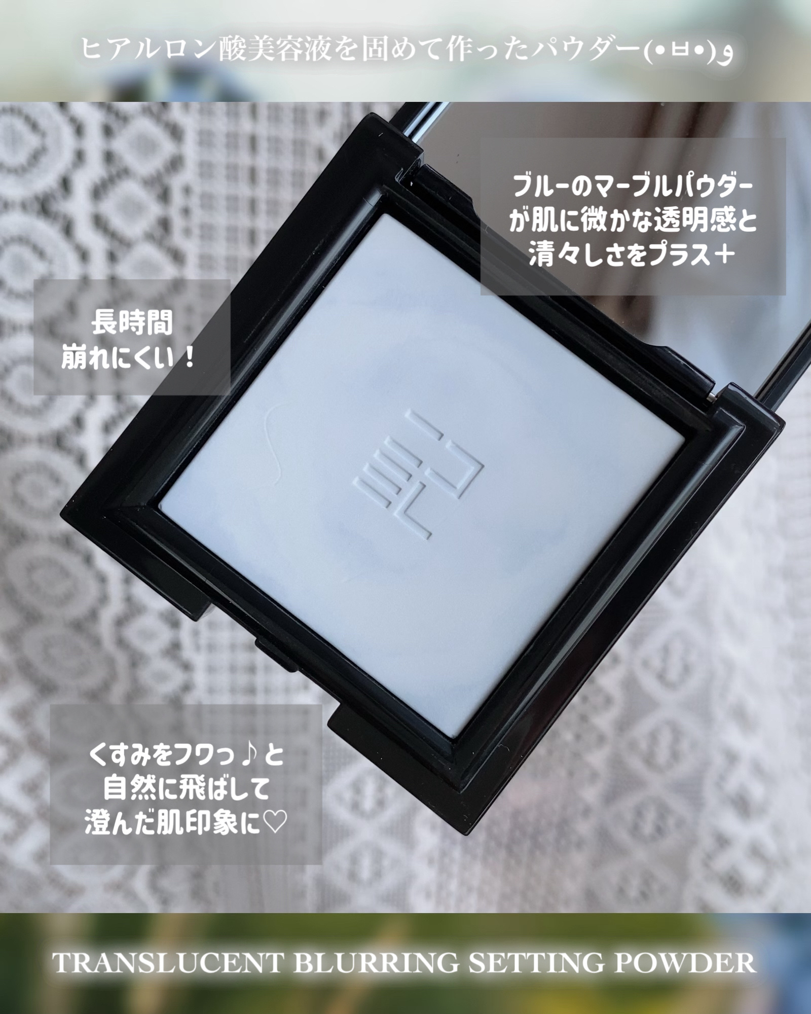 トランスルーシェント ブルーリング セッティング パウダー/PERFECT DIARY/プレストパウダーを使ったクチコミ（2枚目）