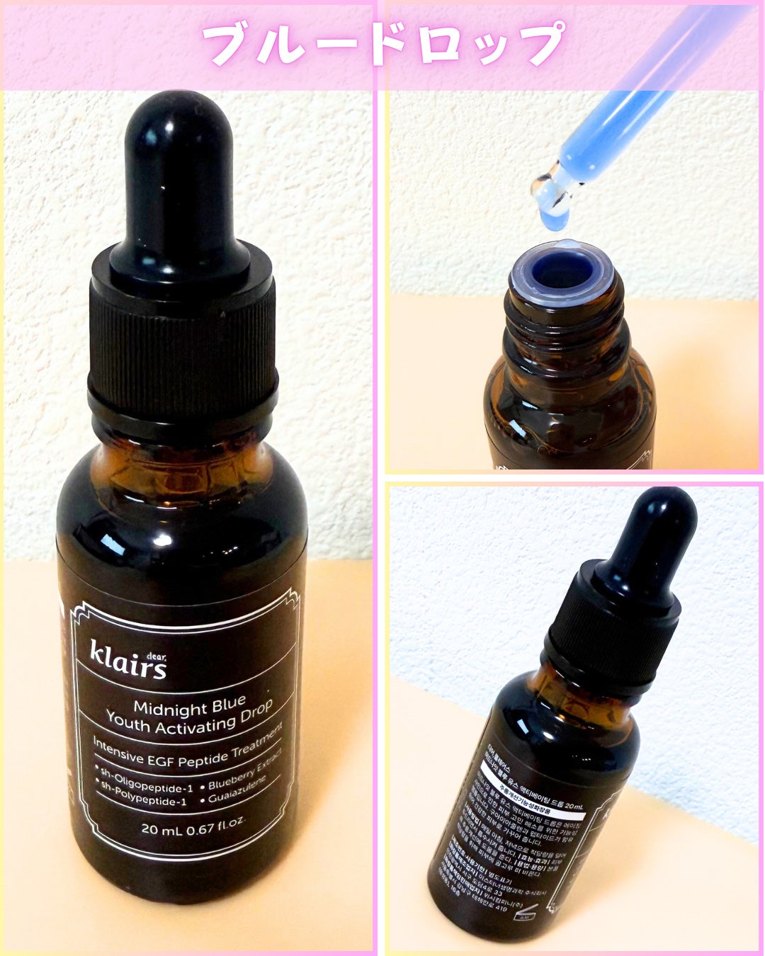 Abo on LIPS 「やっほーAboです🤍✨🌟Klairs🌟自然由来原料『グアイアズ..」(5枚目)