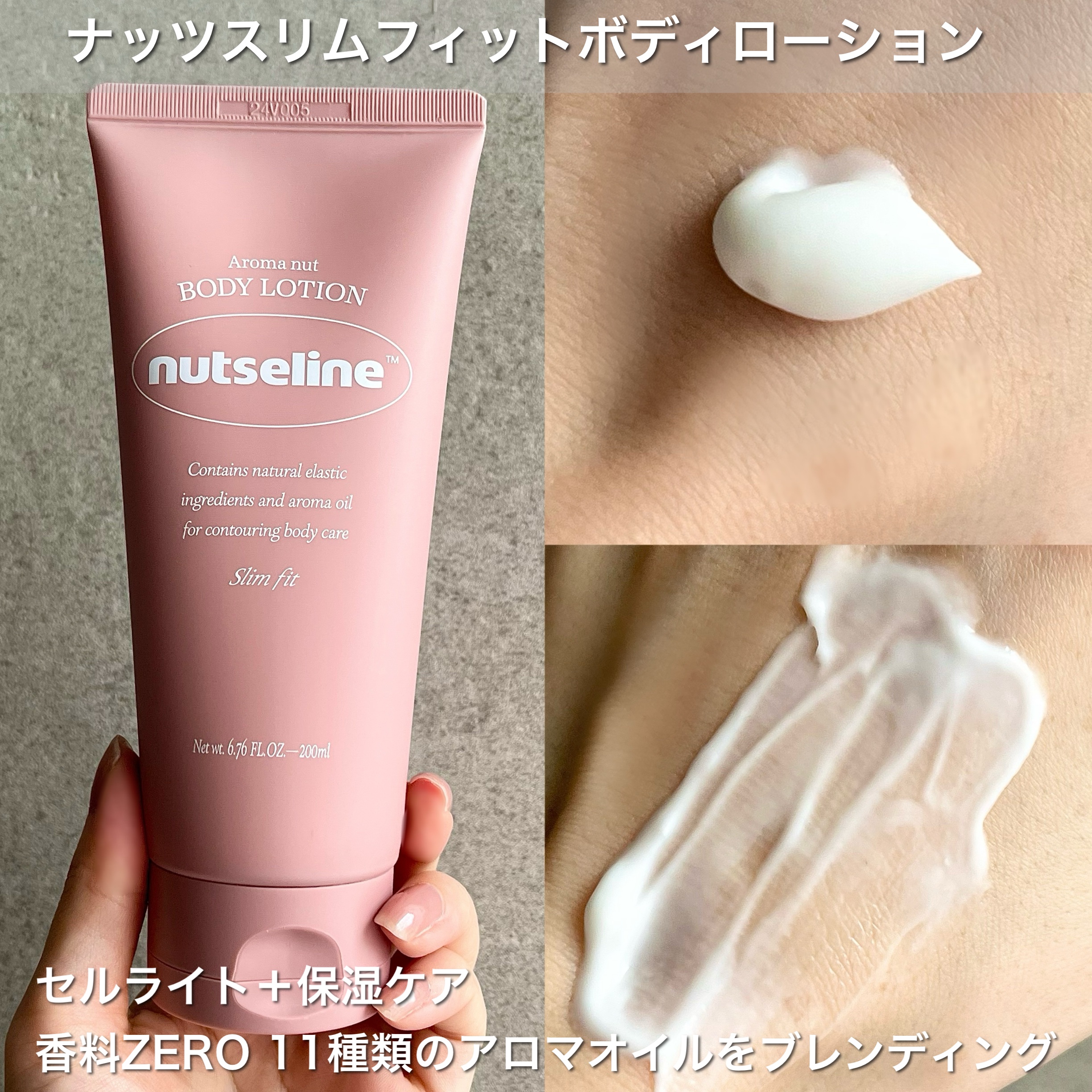 グレースクラブ/nutseline/ボディスクラブを使ったクチコミ（2枚目）