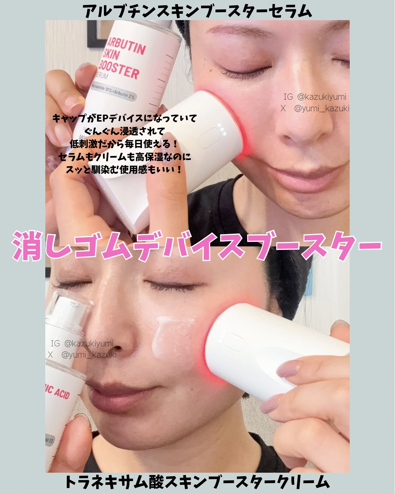 を使ったクチコミ（2枚目）