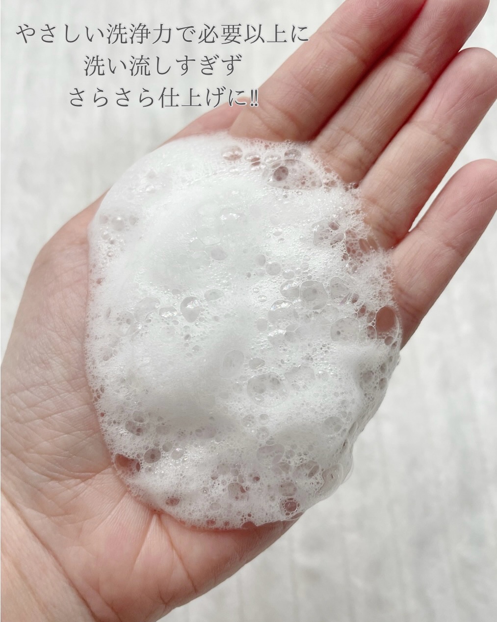 シャンプー／トリートメント <さらさらケア＞/カウブランド無添加/市販シャンプーを使ったクチコミ（3枚目）