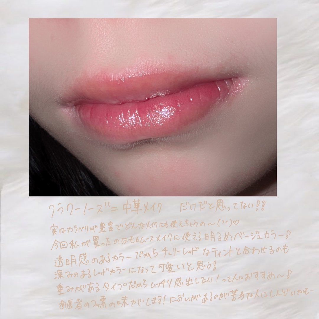 ミッドサマーフェアリーテイルズコレクション リップラッカー/FlowerKnows/リップグロスを使ったクチコミ(3枚目)