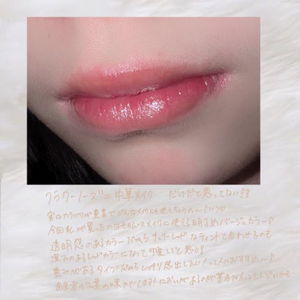 ミッドサマーフェアリーテイルズコレクション リップラッカー/FlowerKnows/リップグロスを使ったクチコミ(3枚目)