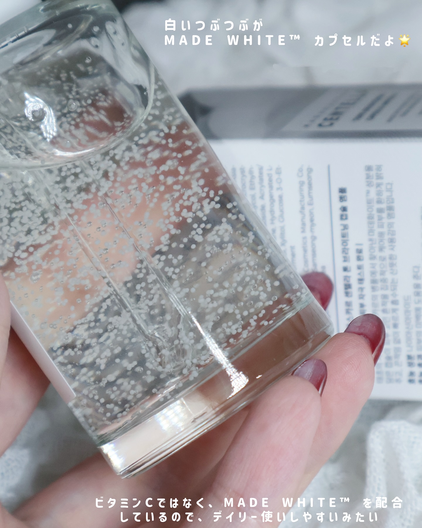 トーンブライトニング カプセルアンプル/SKIN1004/美容液を使ったクチコミ（2枚目）