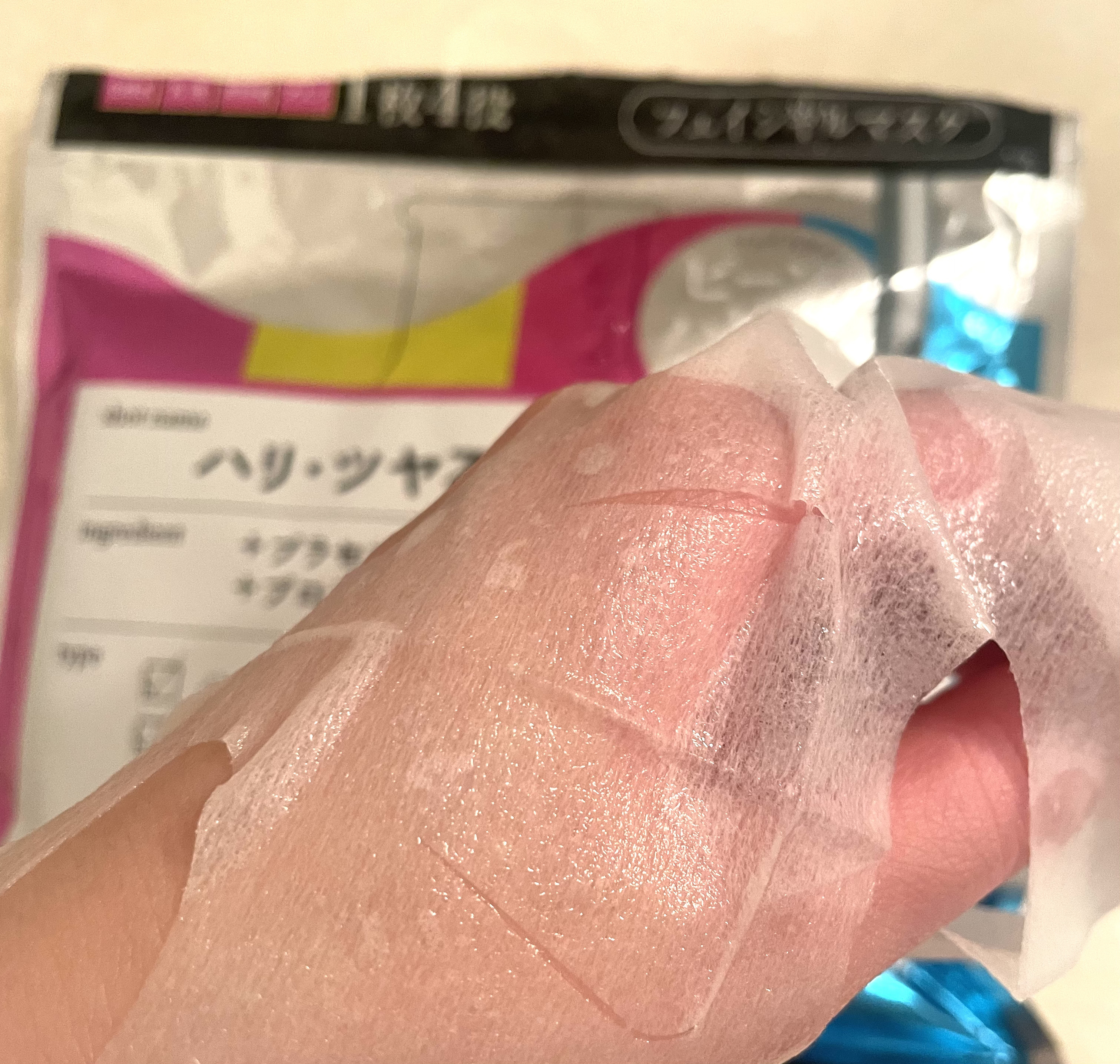 CTフェイシャルマスクQH/EVERYYOU/オールインワン化粧品を使ったクチコミ（2枚目）