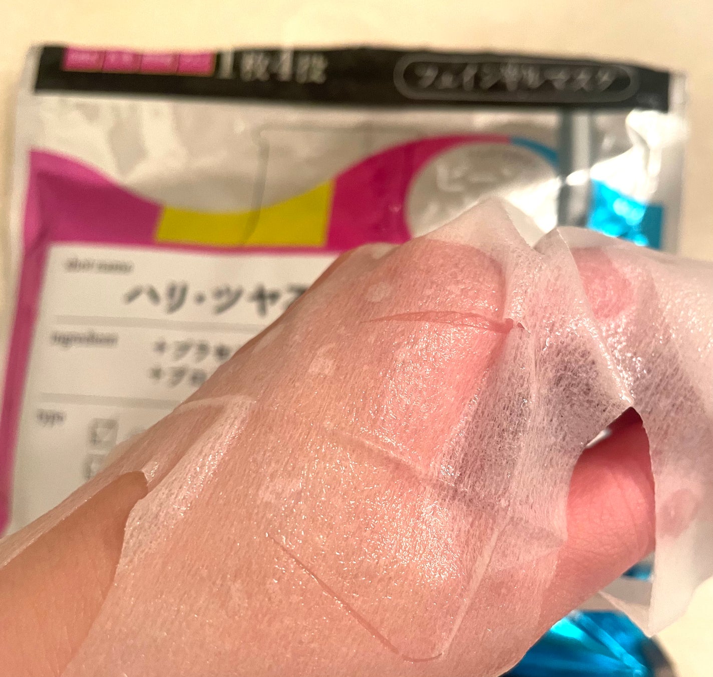 CTフェイシャルマスクQH/EVERYYOU/オールインワン化粧品を使ったクチコミ(2枚目)