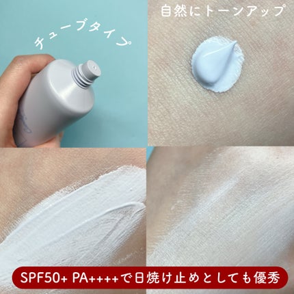 ブライトピュアクリーム+/CandyDoll/日焼け止めクリームを使ったクチコミ(7枚目)