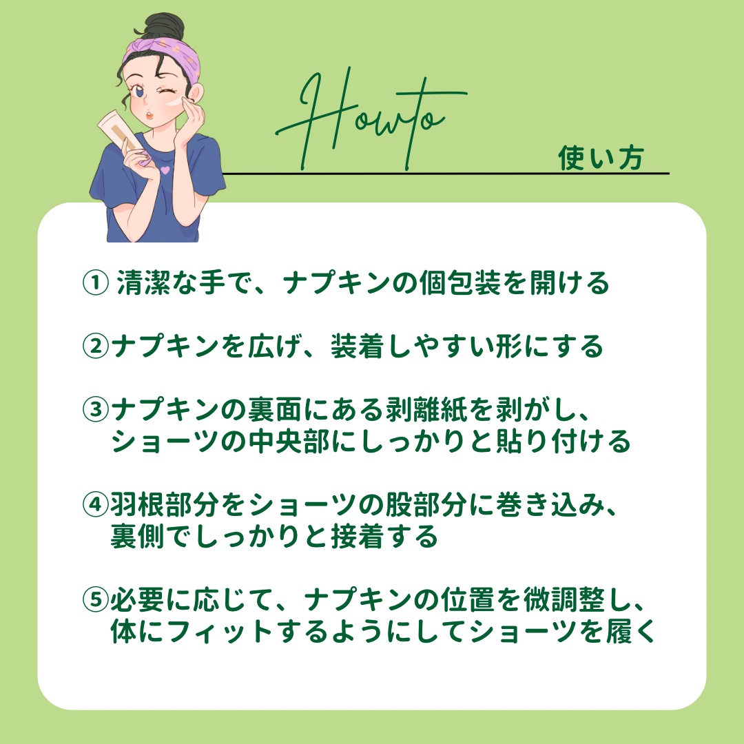 ロリエ しあわせ素肌 ふんわりタイプ 多い昼用のクチコミ「＼基本はこれでOK／
𓂃◌𓈒𓐍𓂃◌𓈒𓐍𓂃◌𓈒𓐍𓂃◌𓈒𓐍𓂃◌𓈒𓐍𓂃◌𓈒𓐍𓂃◌𓈒𓐍
しあわせ素肌通.....」（3枚目）