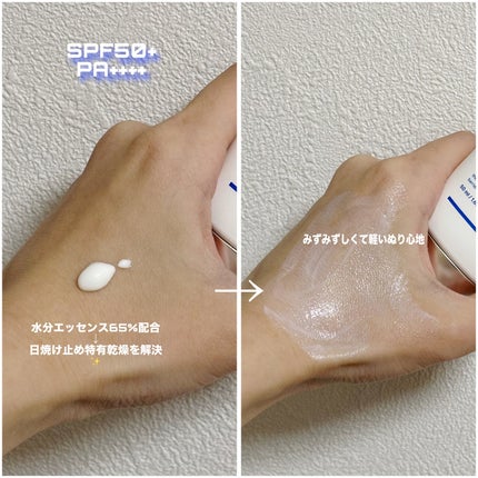 リアルバリア エクストリームクリーム オリジナル/Real Barrier/フェイスクリームを使ったクチコミ(5枚目)