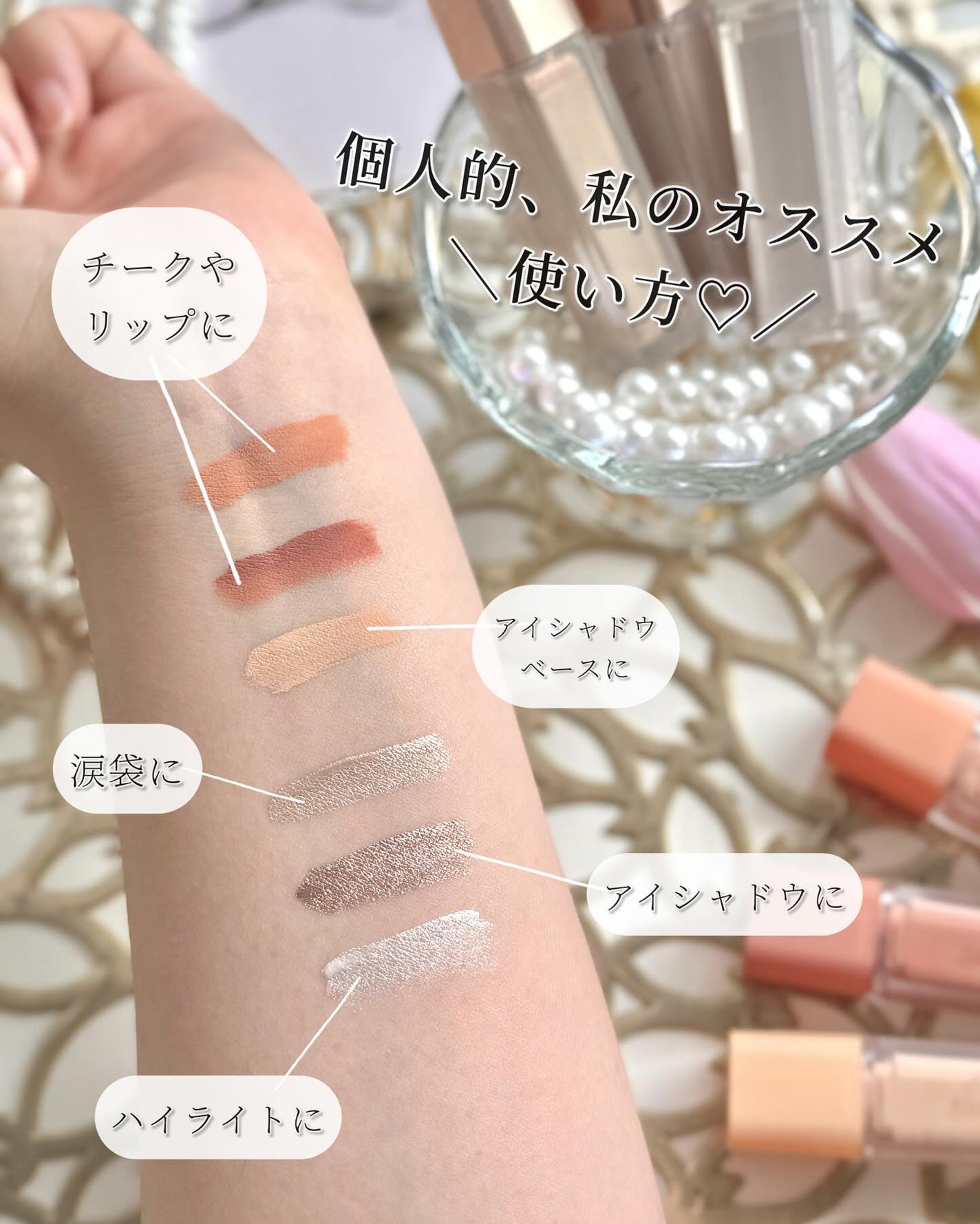 ウインク アイ シェード プライマー/Javin De Seoul/リキッドアイシャドウを使ったクチコミ(1枚目)