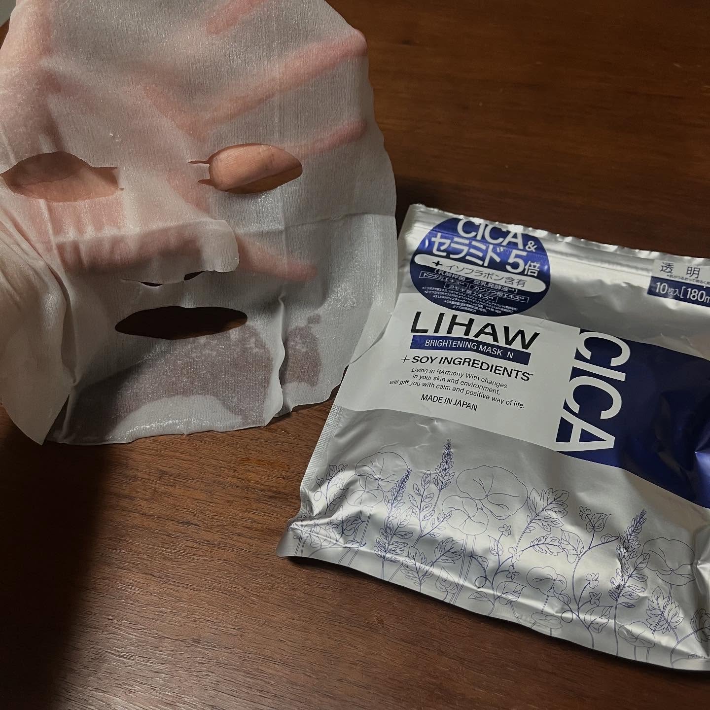 ブライトニングマスクN/LIHAW/シートマスク・パックを使ったクチコミ（2枚目）