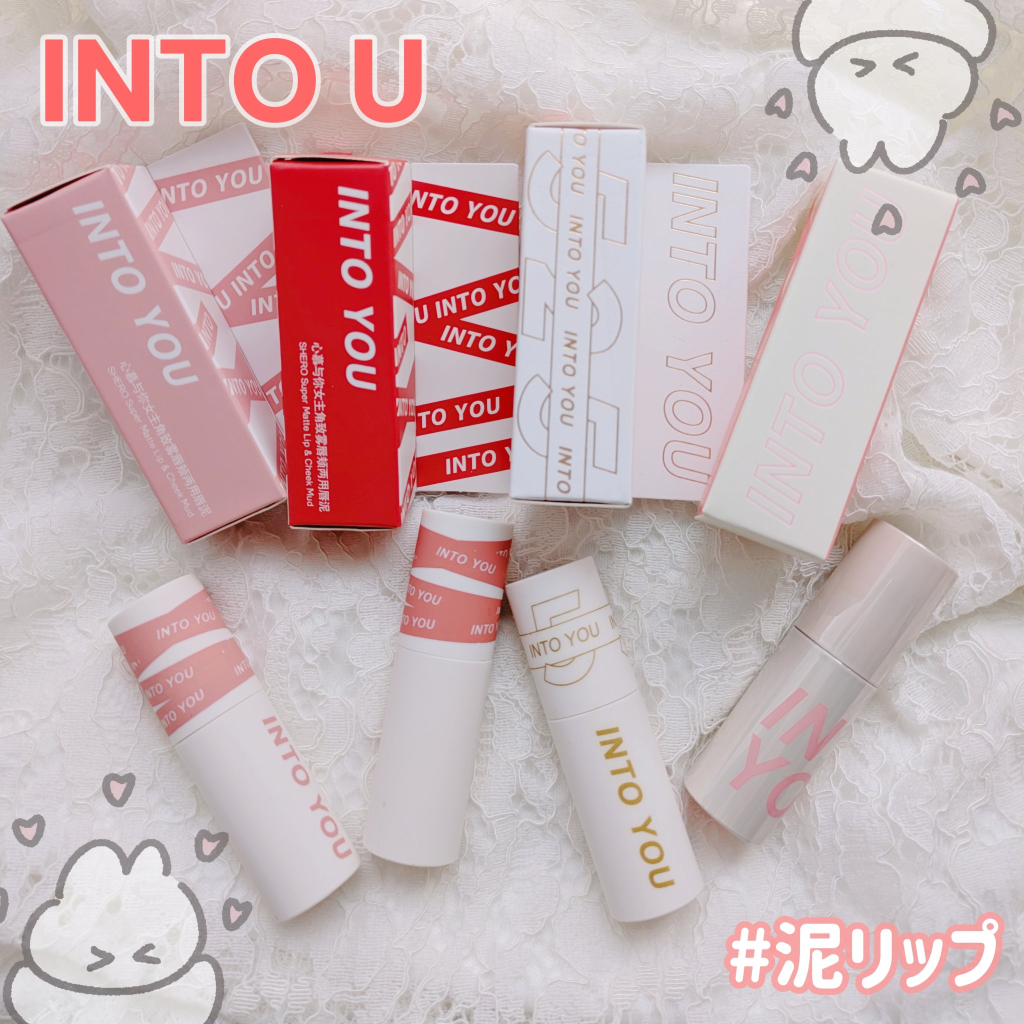 スーパーマットリップ＆チークマッド/INTO U/口紅を使ったクチコミ（1枚目）