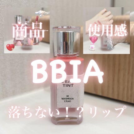 ローティント/BBIA/リップティントを使ったクチコミ(1枚目)