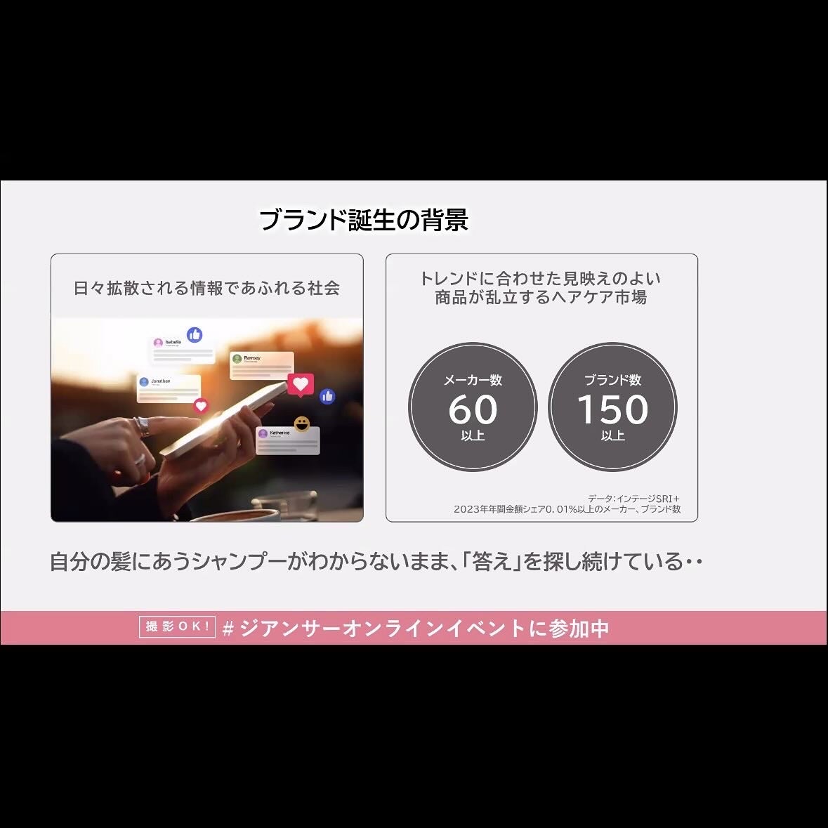 THE ANSWER スーパーラメラシャンプー/THE ANSWER/市販シャンプーを使ったクチコミ(3枚目)