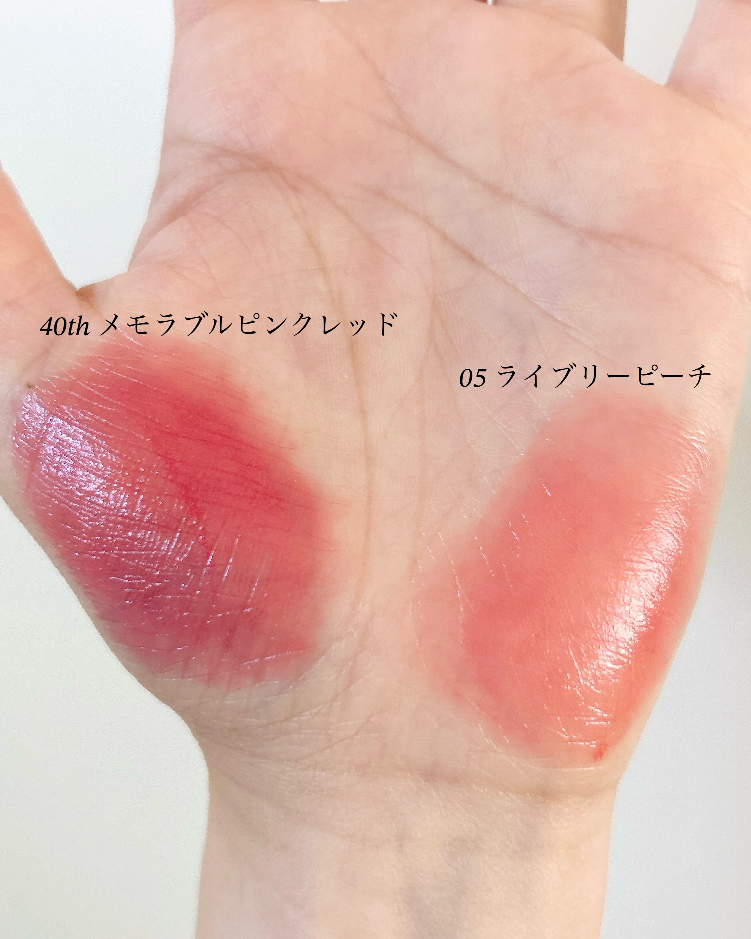 グラスティントシロップ/キャンメイク/リップティントを使ったクチコミ（2枚目）